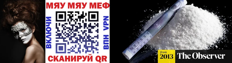 Все наркотики Благодарный БУТИРАТ  A-PVP  МЕФ  Амфетамин  COCAIN  ГАШИШ 