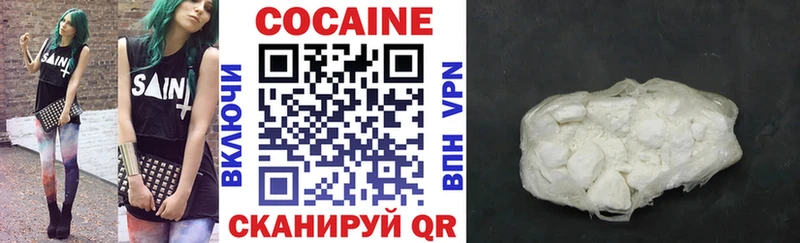 продажа наркотиков  MEGA   COCAIN Columbia  Благодарный 