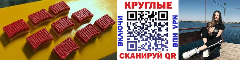shop как зайти  Благодарный  Ecstasy 300 mg 