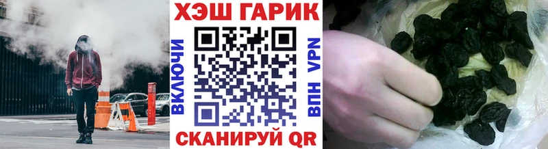 купить наркотик Благодарный Гашиш хэш