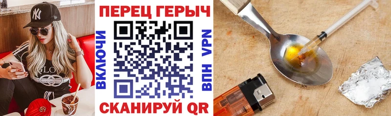 мориарти наркотические препараты  Благодарный  Героин герыч 