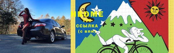 ECSTASY Алексин