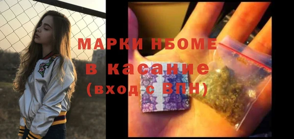 альфа пвп VHQ Абаза