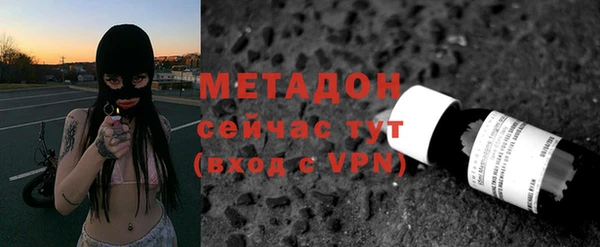 гашиш Абдулино
