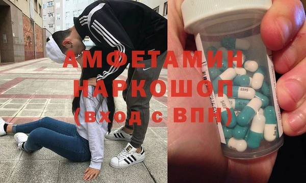 альфа пвп VHQ Абаза