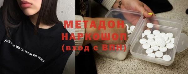 альфа пвп VHQ Абаза