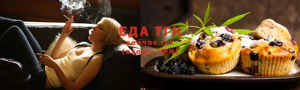 альфа пвп VHQ Абаза