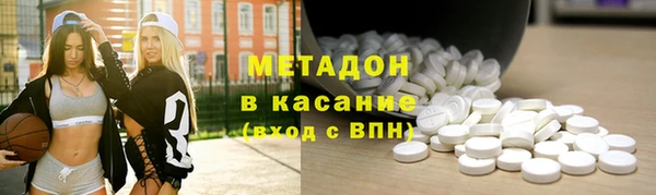 альфа пвп VHQ Абаза