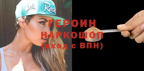 гашиш Абдулино