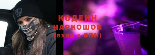MESCALINE Нестеровская