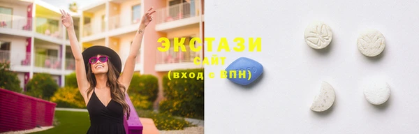 ECSTASY Алексин