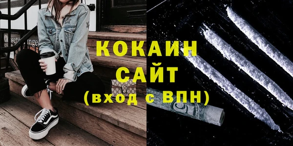 кокаин перу Алзамай