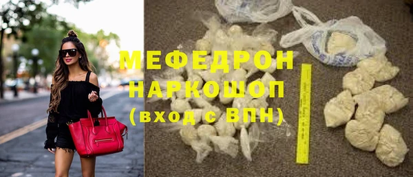 альфа пвп VHQ Абаза