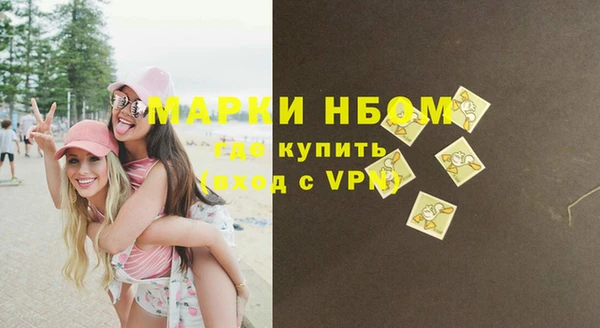 гашиш Абдулино
