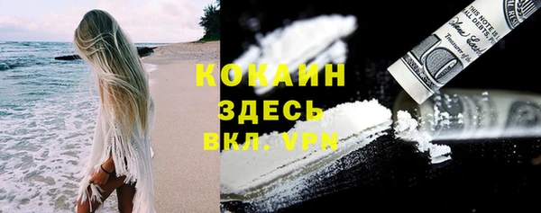 гашиш Абдулино