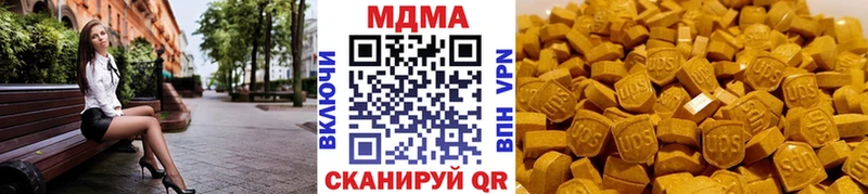 MDMA VHQ  Благодарный 