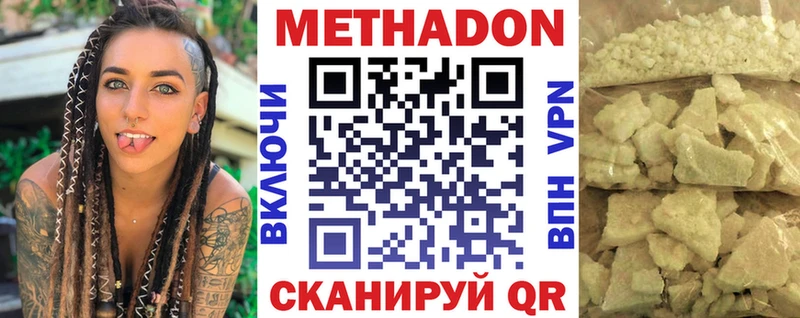 Метадон кристалл  сайты даркнета клад  Благодарный  blacksprut ONION 