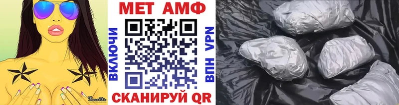 omg онион  Благодарный  Метамфетамин Декстрометамфетамин 99.9% 