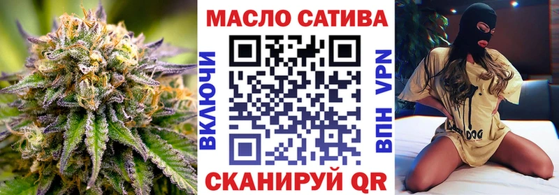 ТГК гашишное масло  mega ССЫЛКА  Благодарный 