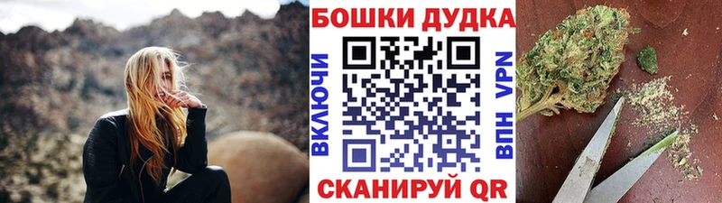 Канабис планчик  сайты даркнета как зайти  Благодарный 